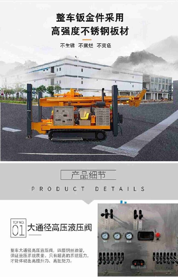 800m water well drilling rig specification