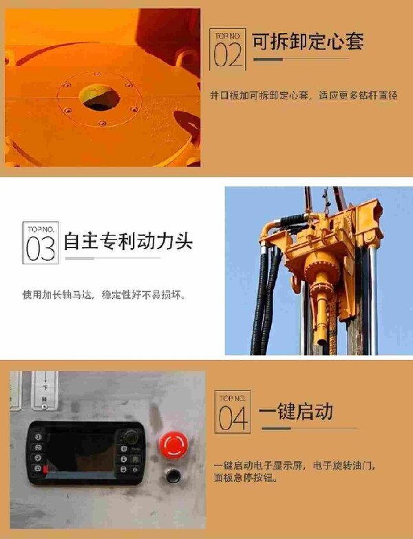800m water well drilling rig specification