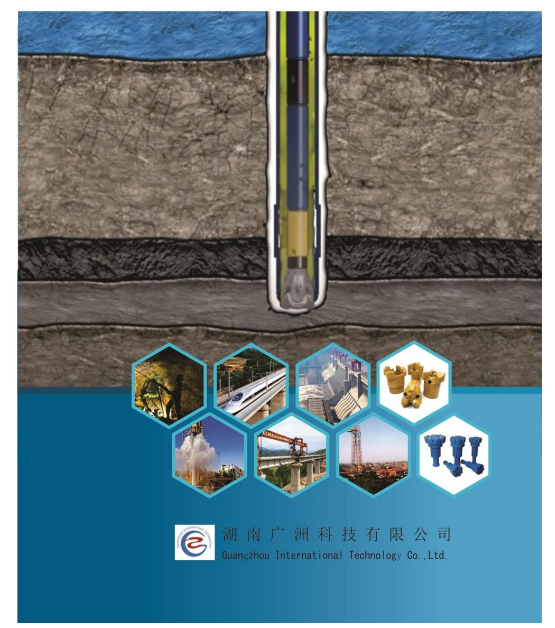 Company profile and products catalogue