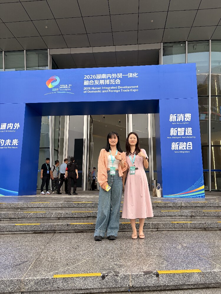 Attending the 2026 Hunan Zhuzhou Domestic and Foreign Trade Integration Expo Attending the 2026 Hunan Zhuzhou Domestic and Foreign Trade Integration Expo